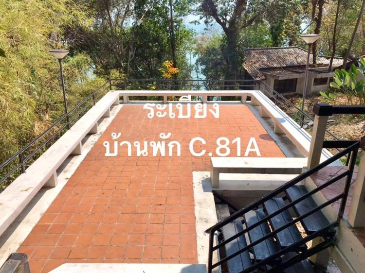 Villa Baan Rug Nam Sai à Thang Kwian Extérieur photo