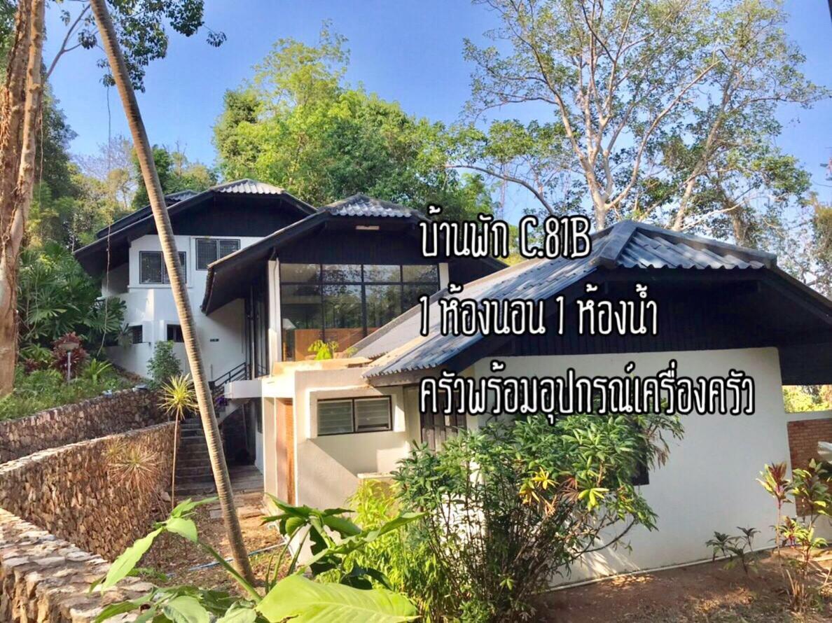 Villa Baan Rug Nam Sai à Thang Kwian Extérieur photo