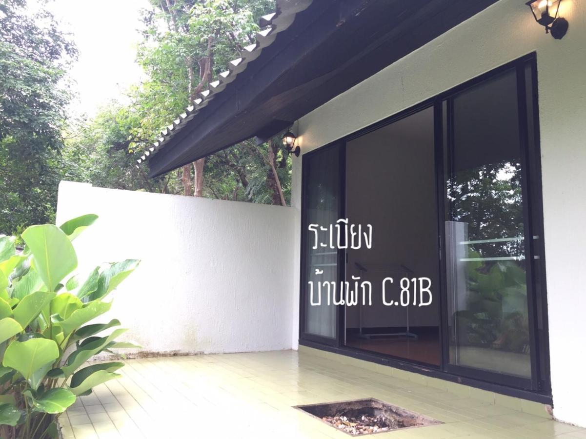 Villa Baan Rug Nam Sai à Thang Kwian Extérieur photo