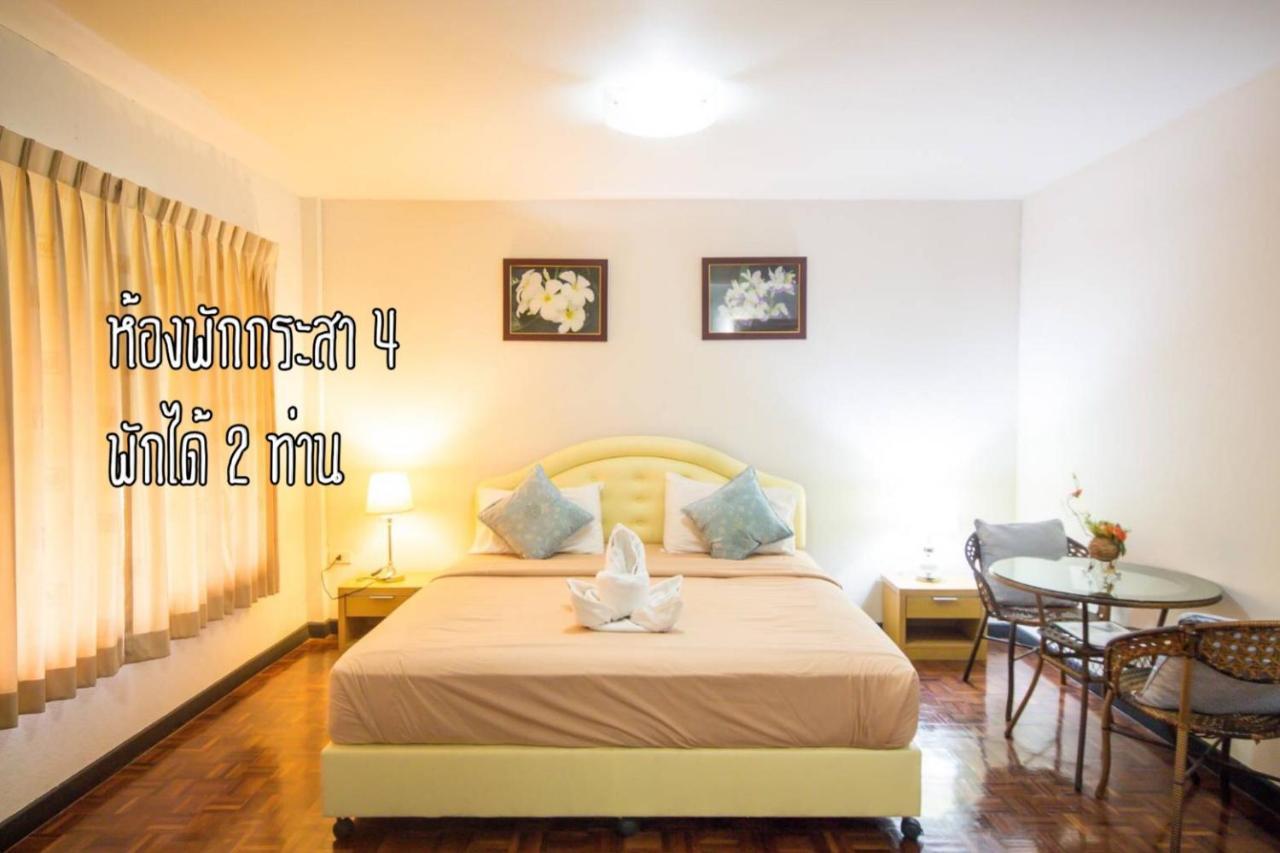 Villa Baan Rug Nam Sai à Thang Kwian Extérieur photo