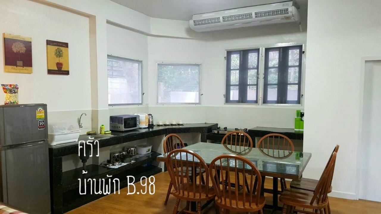 Villa Baan Rug Nam Sai à Thang Kwian Extérieur photo