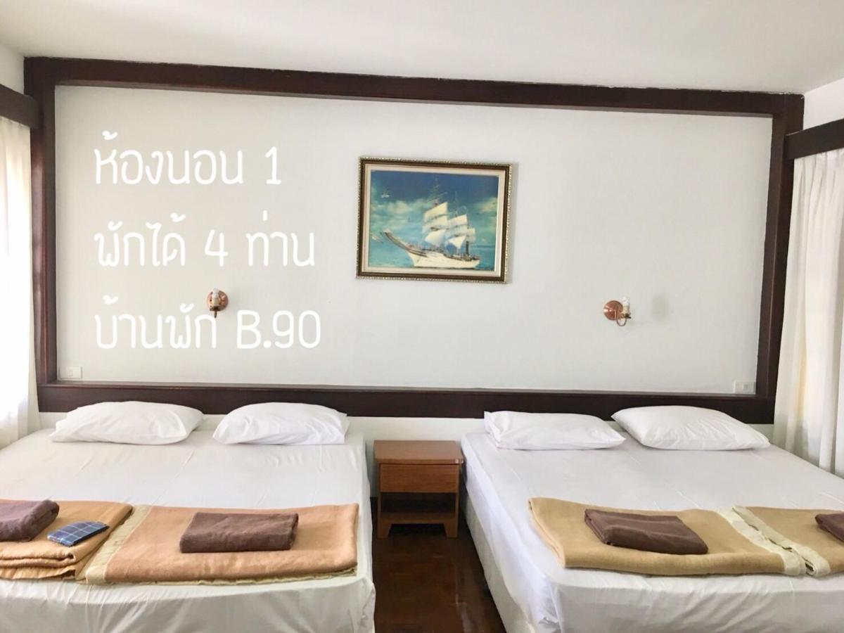 Villa Baan Rug Nam Sai à Thang Kwian Extérieur photo