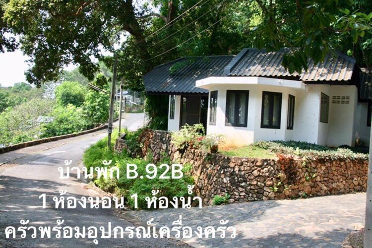 Villa Baan Rug Nam Sai à Thang Kwian Extérieur photo