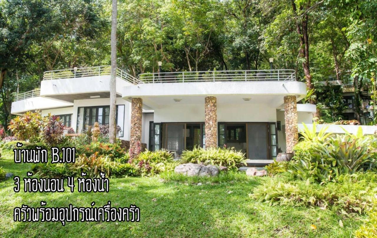 Villa Baan Rug Nam Sai à Thang Kwian Extérieur photo