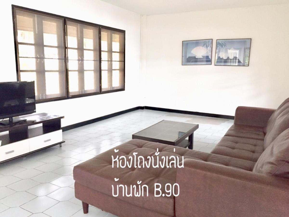 Villa Baan Rug Nam Sai à Thang Kwian Extérieur photo