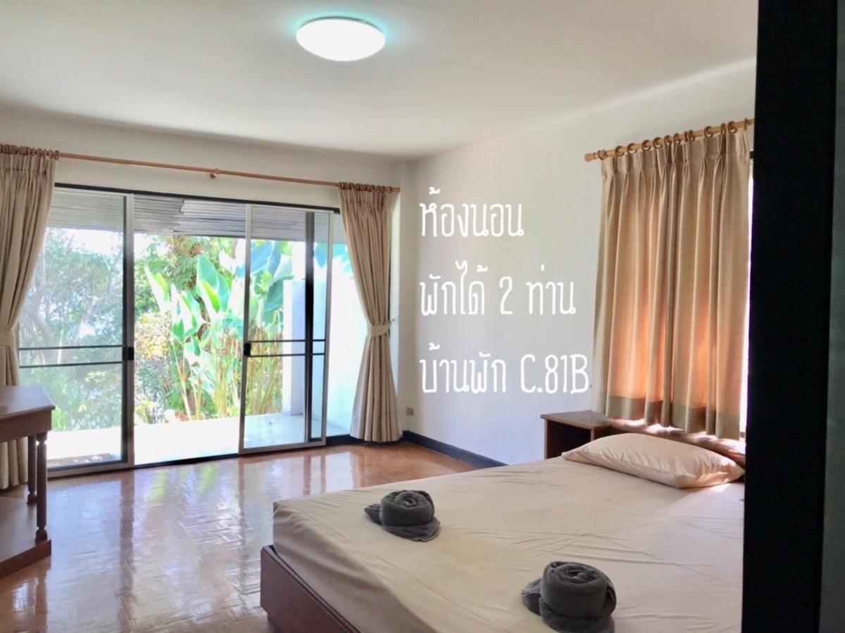 Villa Baan Rug Nam Sai à Thang Kwian Extérieur photo