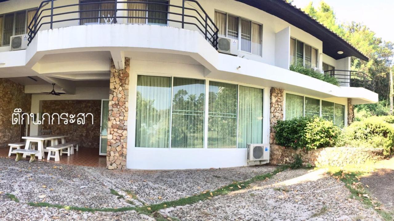 Villa Baan Rug Nam Sai à Thang Kwian Extérieur photo